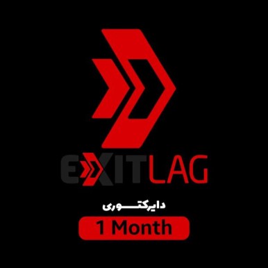 اشتراک اگزیت لگ 1 ماهه
