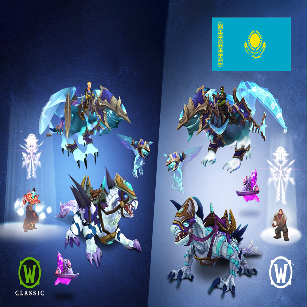 پک Outland Heroic ریجن قزاقستان