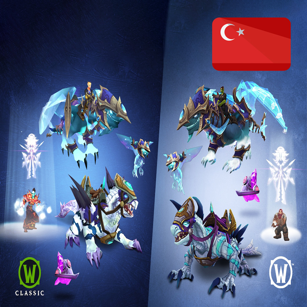 پک Outland Heroic ریجن ترکیه