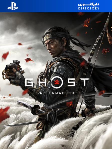 بازی Ghost of Tsushima - PS